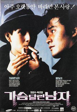 奇优影院综艺高清在线观看